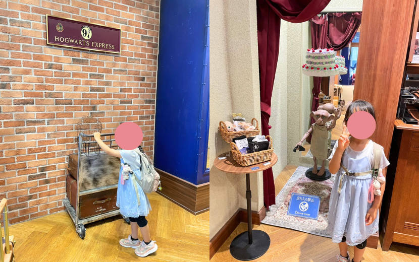 ハリーポッターマホウドコロ東京・赤坂