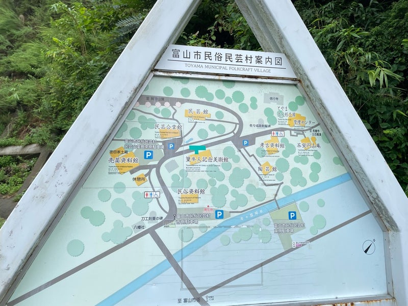 富山県・富山市民俗民芸村