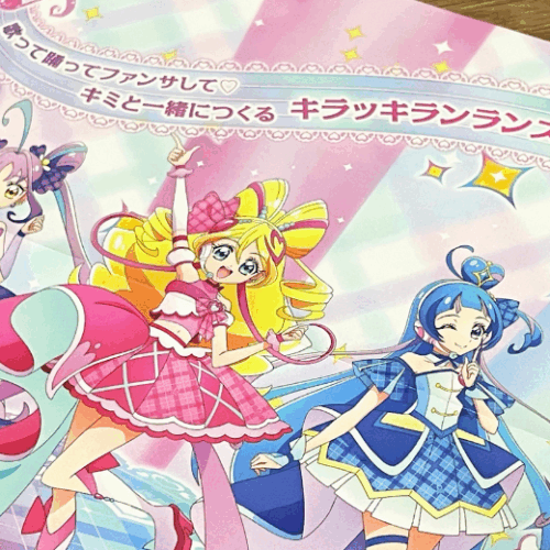 キミとアイドルプリキュア♪ドリームステージ