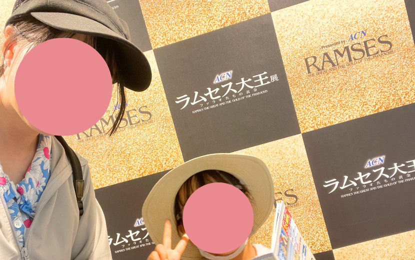 「ラムセス大王展ファラオたちの黄金実」＠ラムセス・ミュージアム at CREVIA BASE Tokyo