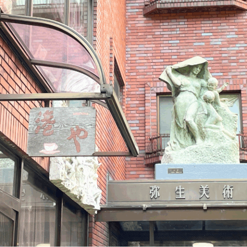 東京・文京区・弥生美術館
