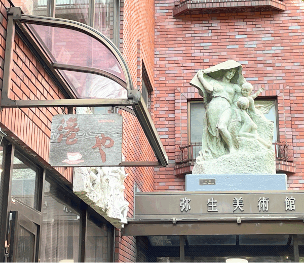 東京・文京区・弥生美術館