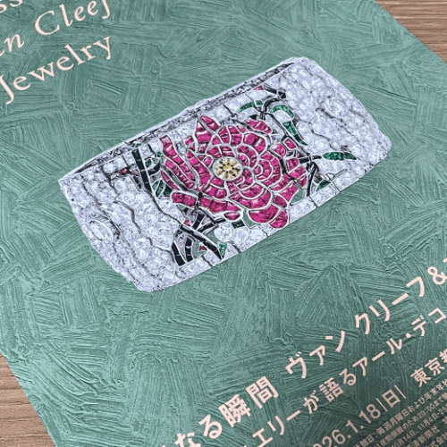 永遠なる瞬間　ヴァン クリーフ&アーペル —— ハイジュエリーが語るアール・デコ 東京庭園美術館